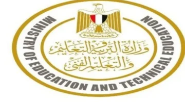 باسم الطالب.. نتيجة الصف الأول الثانوي بمحافظة القليوبية عبر رابط مديرية التربية والتعليم